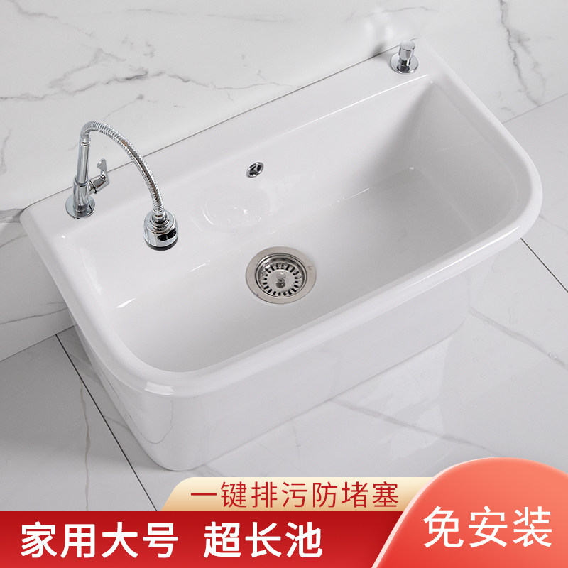 阳台特大号超长池l陶瓷单位工程款洗拖把池学校超大号洗拖布池酒