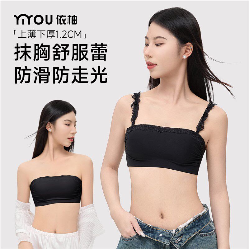 无肩带内衣女防滑不掉聚拢小胸抹胸防走光O蕾丝文胸罩夏季裹胸