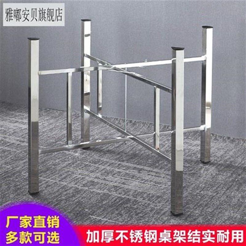 简易大圆桌架可折叠铁艺桌腿支架桌脚餐桌折Q叠伸缩桌架桌脚架。