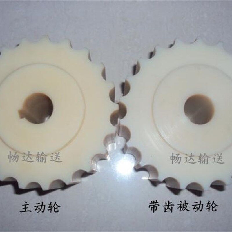 机加工链轮 配不锈钢812链板 主动轮A被动轮 17/19/21/25齿有凸台
