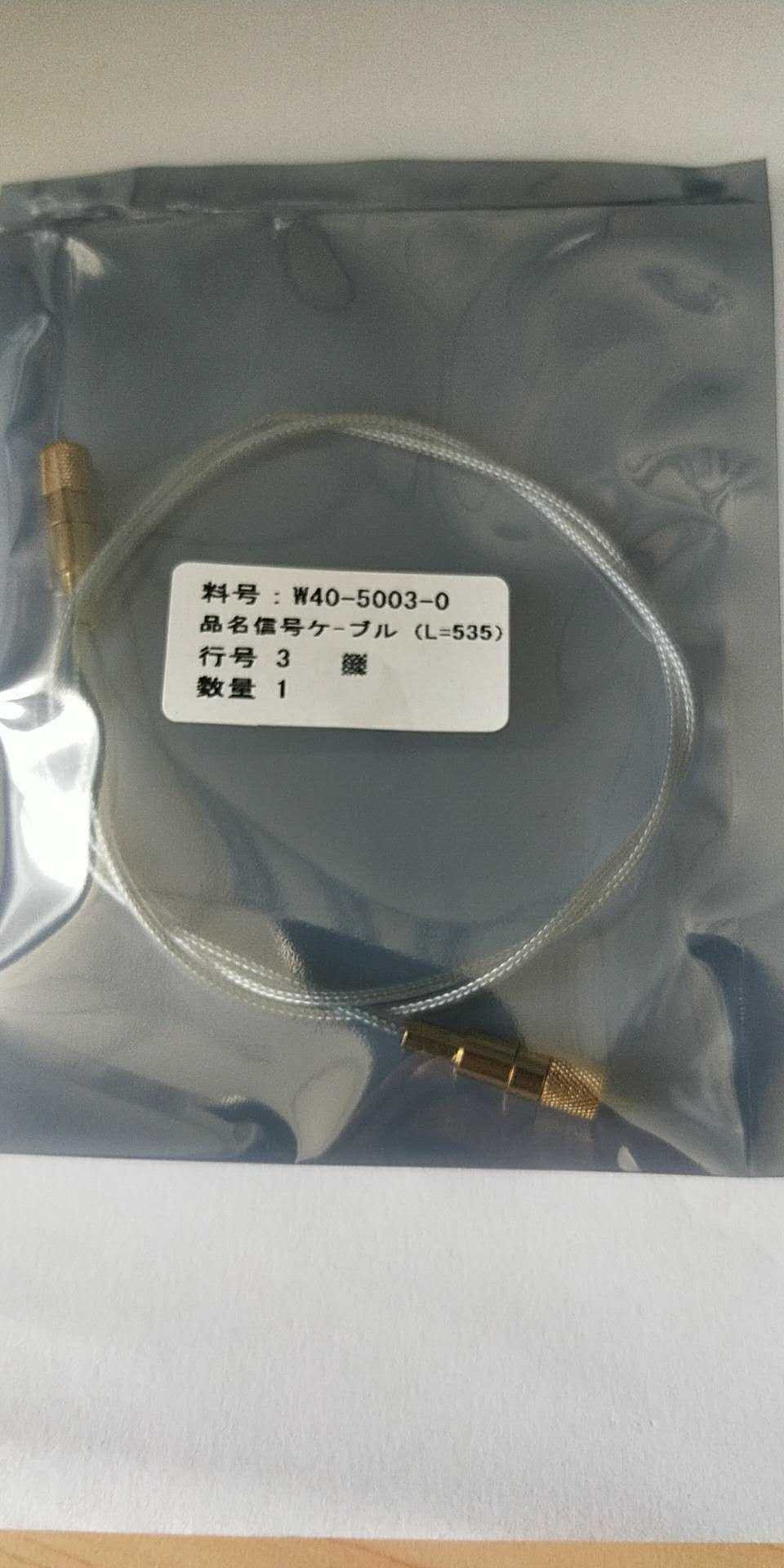w40-5c003-0 高温屏蔽线 007-044 信号线缆 长78cm 53.5cm