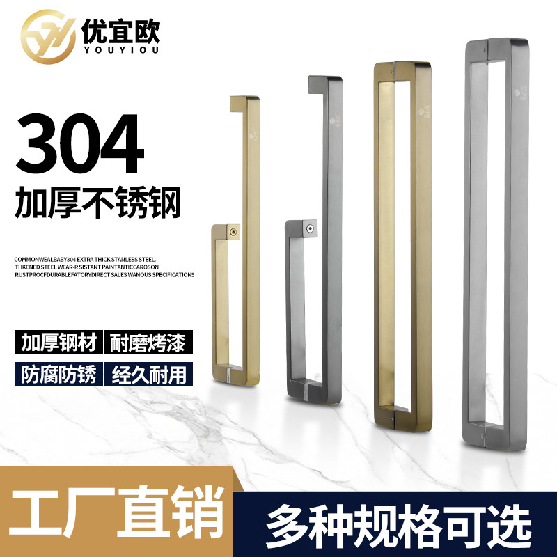 不锈钢淋浴房拉手对装浴室玻璃门把手L型枪灰金移V门推拉门大拉手