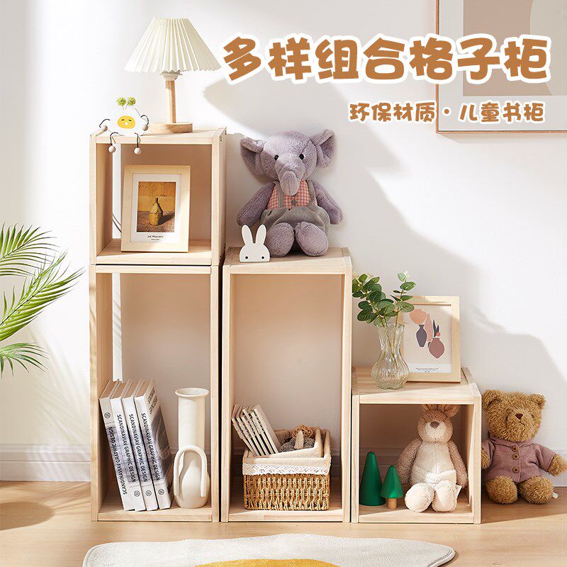 幼儿园教室书f柜组合格子柜儿童书架学生落地式收纳柜靠墙储物柜