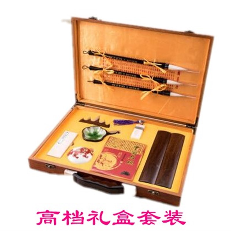 高档文房四宝毛笔套装笔墨纸砚精品礼L盒羊豪毛笔包邮 送人