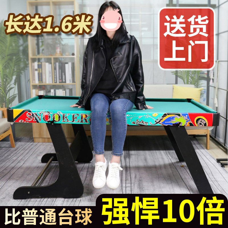 家庭台球桌家用儿童成人桌球台小型迷你J桌面多功能男孩子互动玩