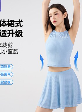 蓝色裙式分体泳衣女高级感20z25新款保守遮肉显瘦游泳馆泳装