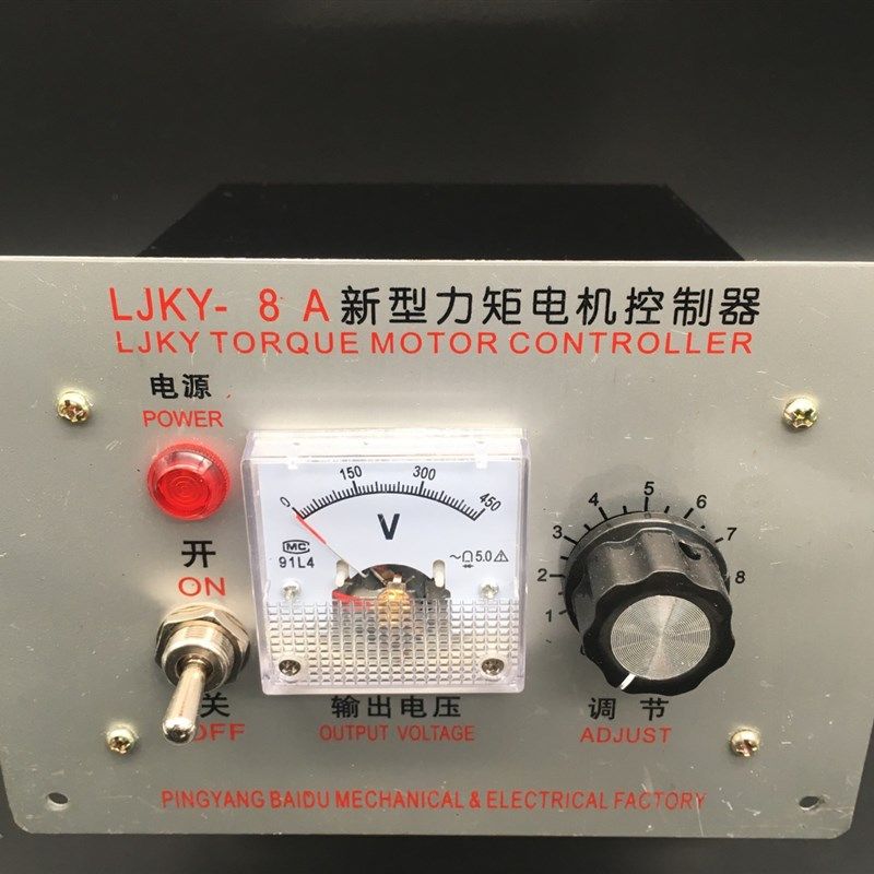 YLJK力矩f电机控制器 力矩控制器 力矩电机调速器 8A 保修一年
