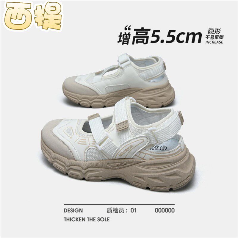 西提包头a凉鞋女2025新款夏季透气镂空鞋子百搭魔术贴软底休闲女