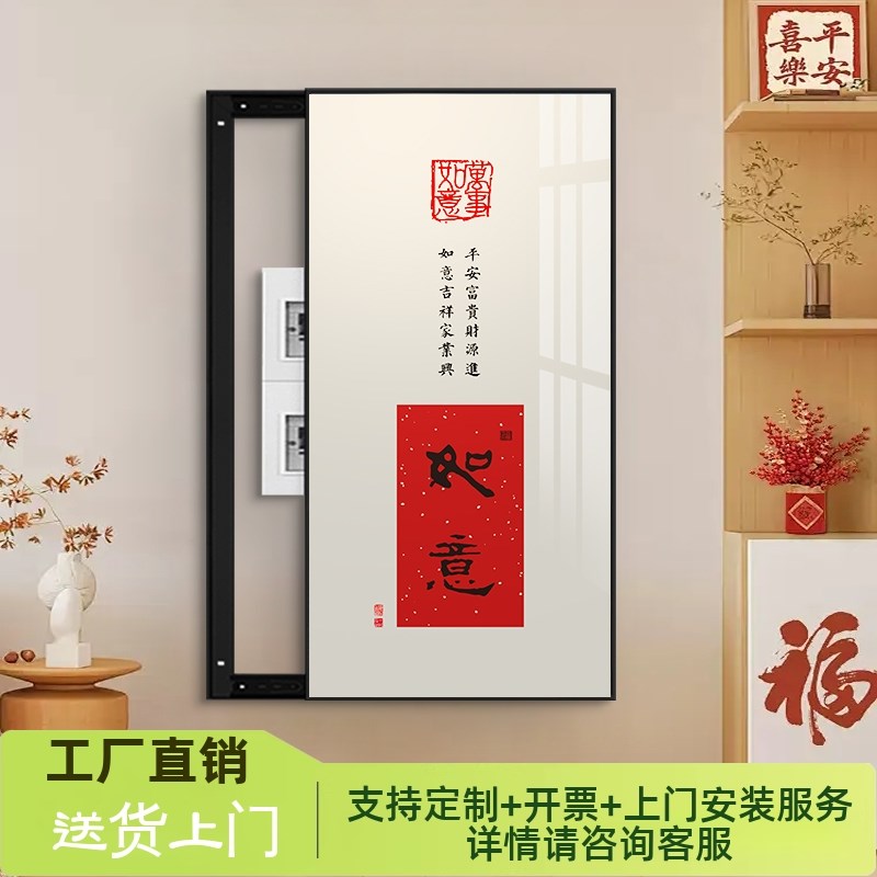 寓意玄关好大电表箱新尺寸画配电箱竖I款装饰画强弱遮挡挂画中式