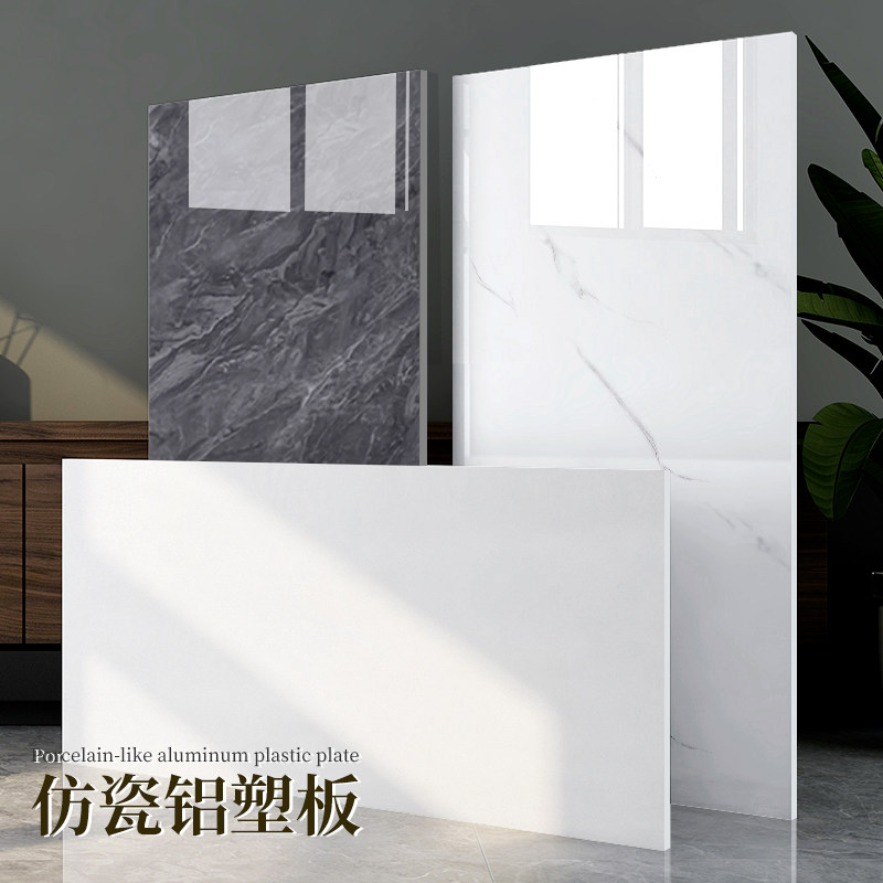仿瓷砖铝塑板墙贴自粘防潮pvc墙板卫生间大理石S背景墙面防水贴纸