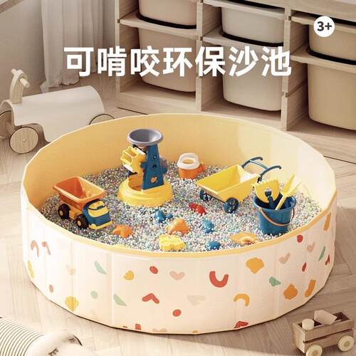 儿童海洋球围栏池太空玩具沙池挖沙子套装无毒室内决明Z子宝宝游