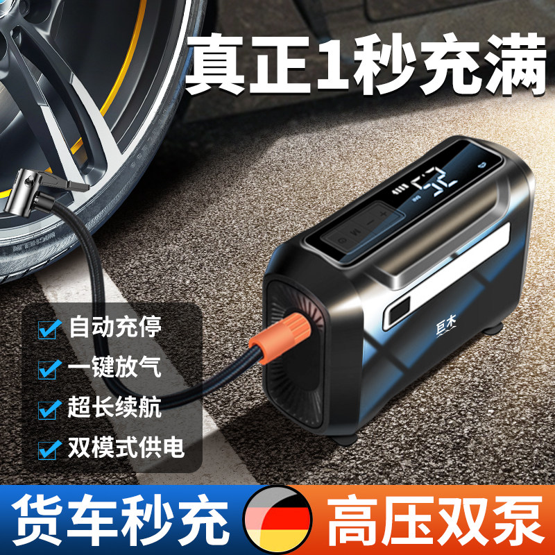 车载无线充气泵便携式q汽车车用电动打气筒轮胎压自动双缸高压冲