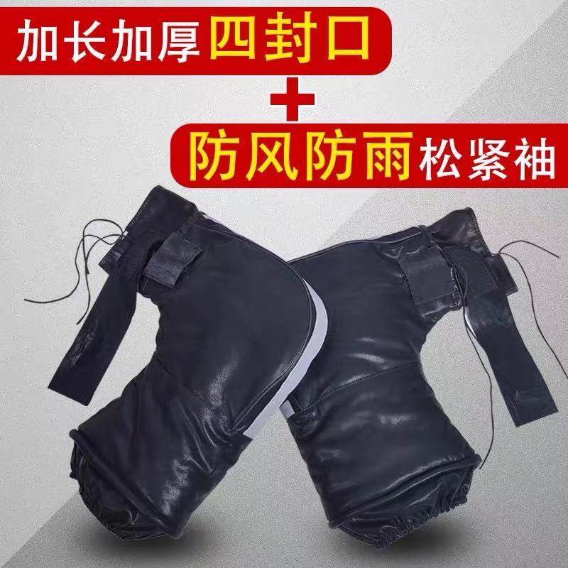 冬季摩托车把套电动车护手套加厚保暖125跨骑三轮车挡.风防水男女