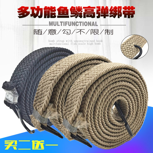 多功能摩托车电动车后备箱捆绑带弹力松紧皮绳快递Y拉绑货捆绑绳