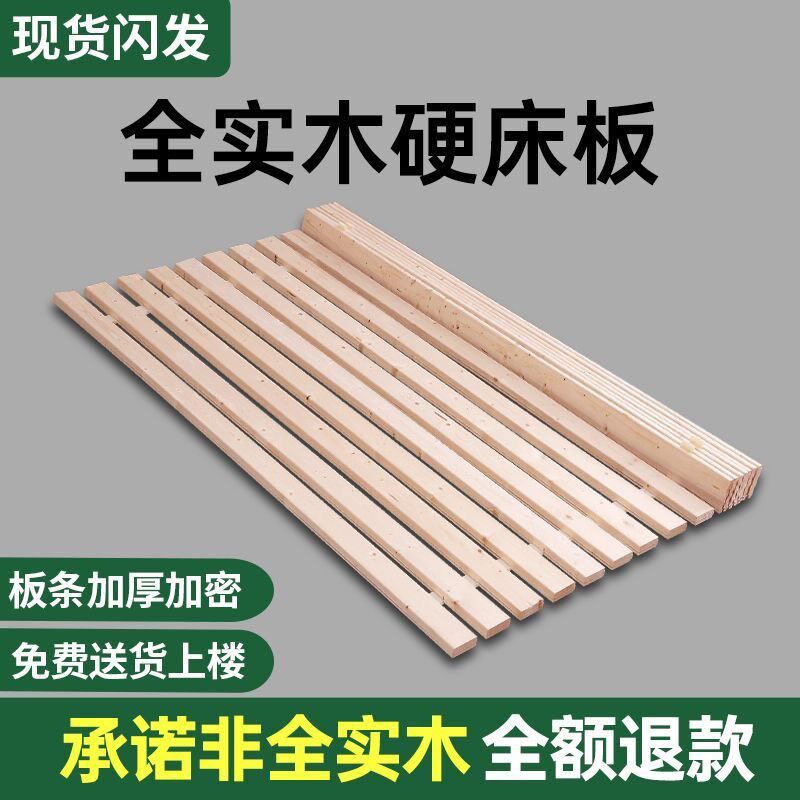 纯实木杉木加厚经济型排骨架t1.5米1.8米单双人可折叠透气护腰床
