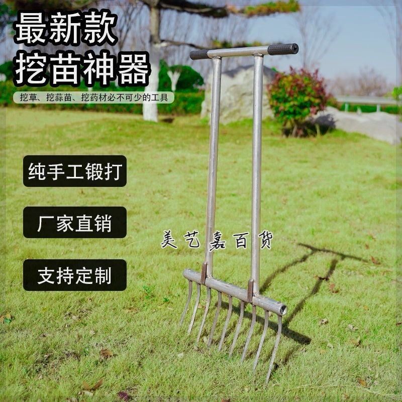 大蒜农具挖蒜苗农具钢叉子挖蒜苗叉子起蒜工具排叉V挖药材翻地种