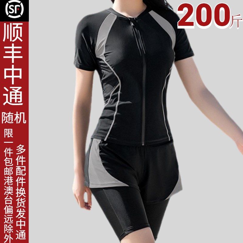 大码泳衣女士2024年新款保守B显瘦分体平角五分裤游泳馆训练服