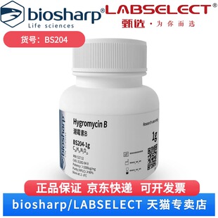 科研实验 Hygromycin 白鲨 Biosharp 250mg BS204 潮霉素B 现货