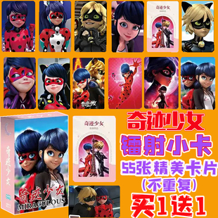 奇迹少女米可幻奇宝盒卡片玩具护身符首饰盒收藏稀有卡牌镭射卡
