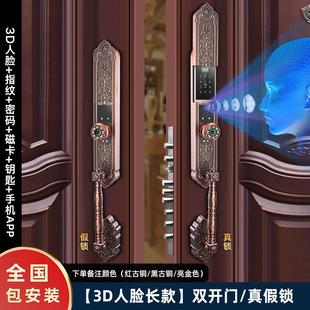 别墅铜门全自动指纹锁双开门家用防盗门3D人脸识别智能锁可视猫眼