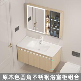 洗漱台家用 原木色不锈钢浴室柜组合小户型卫生间洗手盆洗脸池日式