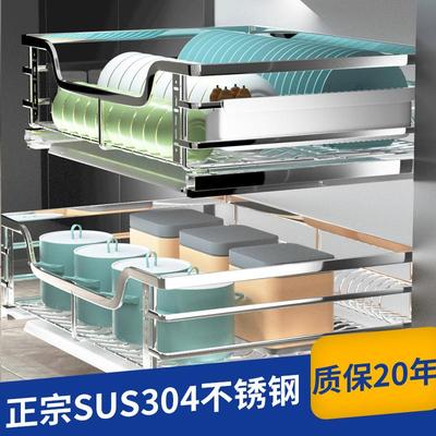 加深47橱柜拉篮304不锈钢厨房碗篮碗碟篮抽屉式双层缓冲阻尼轨道