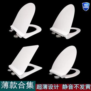 坐便盖厕所板 超薄脲醛马桶盖家用通用V型U型方形配件抽水盖子老式