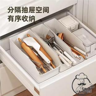 厨房锅铲子分隔盒筷子收纳刀叉勺餐具分格橱柜抽屉内置物架