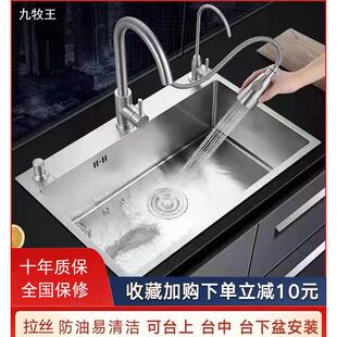 厨房水槽304不锈钢加厚手工拉丝大单槽水池家用台下洗菜盆洗碗池