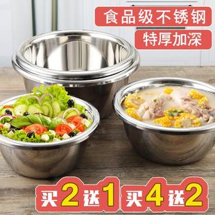 加厚不锈钢盆家用圆形打蛋盆厨房和面洗菜盆汤盆汤碗不锈钢小盆子