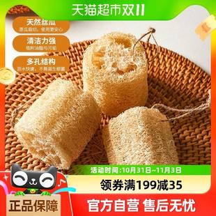 舍里天然丝瓜瓤洗碗刷不伤锅锅刷干丝瓜络洗碗神器不粘锅用3只装