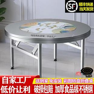 不锈钢转盘圆桌饭桌饭台商用圆台带彩图圆盘家用圆餐桌可折叠桌子