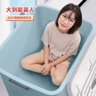 佳帮手加厚特大号收纳箱塑料衣服储物盒衣物大号家用盒子整理箱子