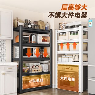 厨房置物架落地多层碗碟锅收纳架家用阳台储物架微波炉烤箱橱柜架