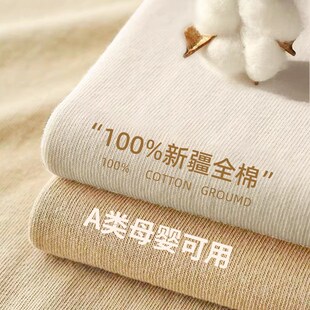 通用床单保护床垫罩2025新款 100%全棉床笠单件床罩三件套四季