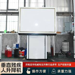 地下通道楼梯斜挂无障碍升降机小型家用轮椅电梯残疾人升降平台