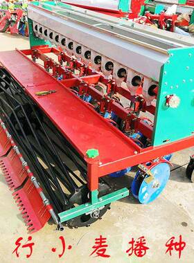 内蒙古小麦旱稻播种机新款种小麦机多行可定制浆腿圆盘