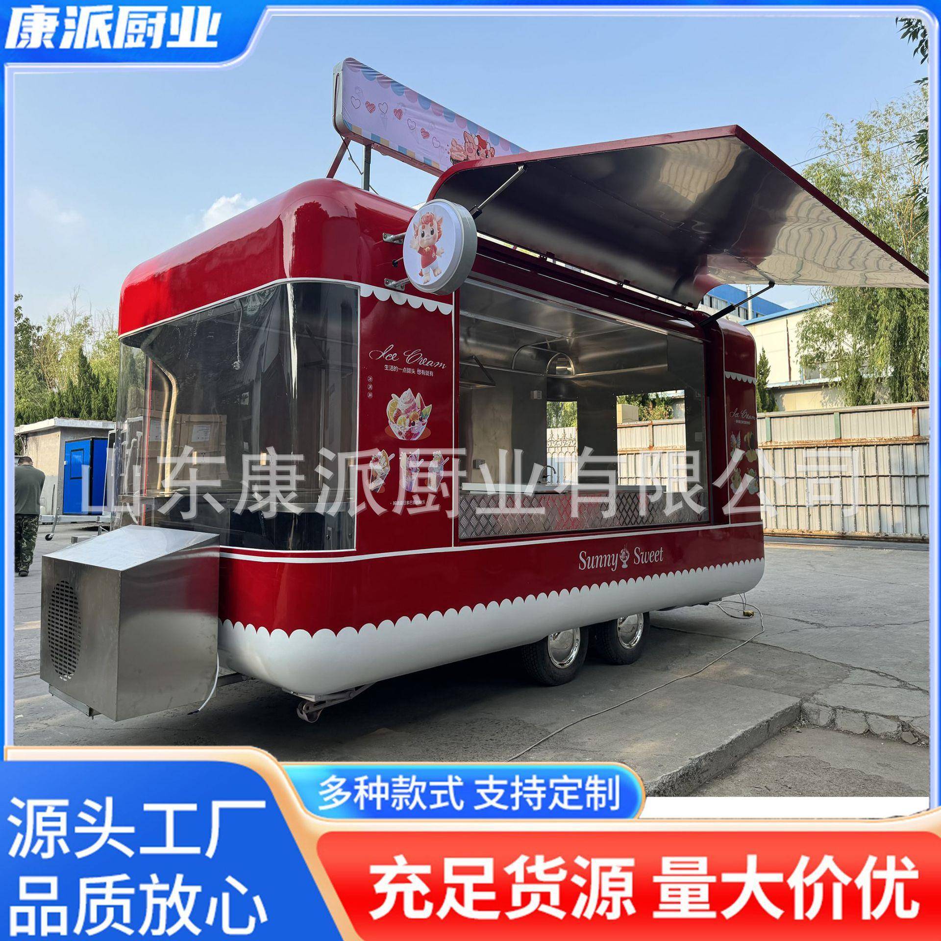 大型单双售卖窗飞翼门红武士餐车商业街网红引流咖啡饮品售卖车