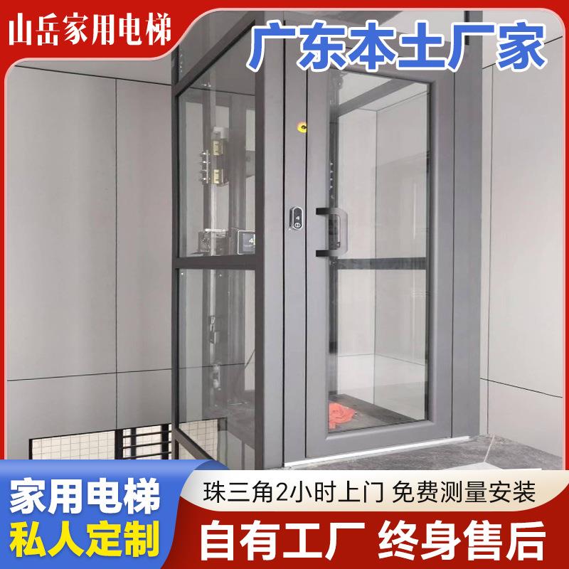 东莞厂家直供液压式小型观光电梯无障碍无底坑低噪音2层家用电梯
