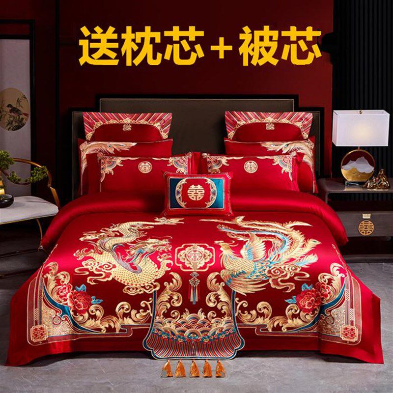 结婚长绒棉纯棉四件套全棉龙凤刺绣婚庆I陪嫁新婚房用品送大红被