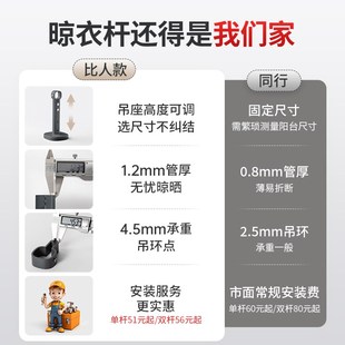 晾衣杆阳台顶装 固定式 晾衣架晒被子神器一根晒衣吊杆室Y外防风户