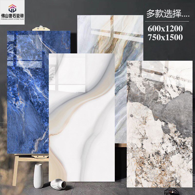 奢石瓷砖750x1500客厅v地砖亮光仿大理石酒店别墅室内墙砖地板砖