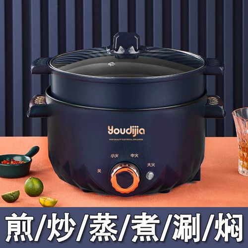 电煮锅多功能电热锅家用火锅小电锅宿舍迷你M煮饭不粘锅炒菜一体