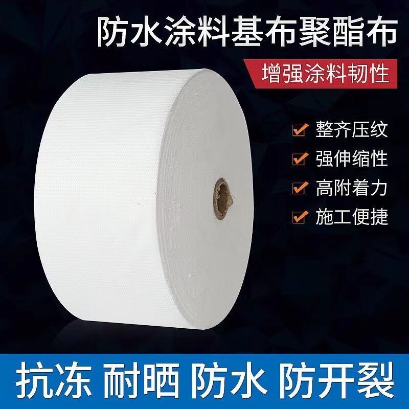 聚酯布无纺布防水涂料裂缝屋面漏水增J强抗裂专用布楼顶防水布