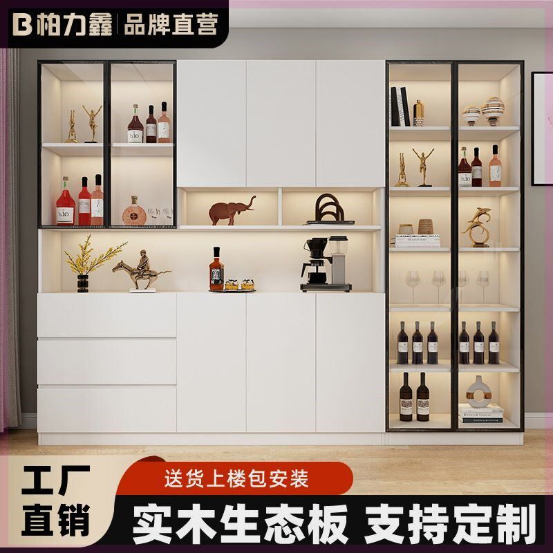 柏力鑫餐边柜酒柜组合书柜带储物玻璃门收纳家用加高客Y厅书房柜