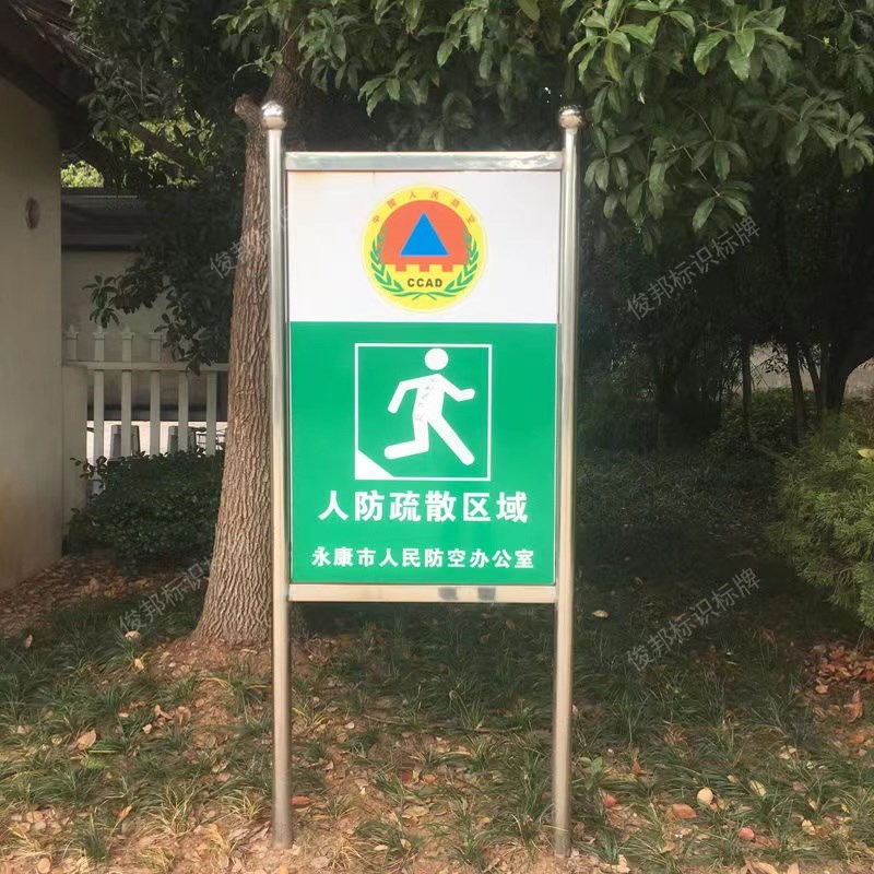 不锈钢宣传栏公告栏广告牌河道牌花草牌警示N牌引导提示牌挂墙橱