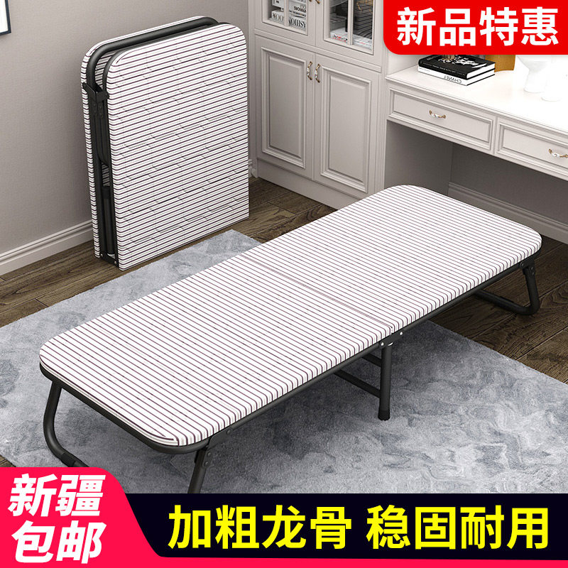 新疆包邮折叠床单人午休床简易便携帆布午睡床办公室陪.护床行军