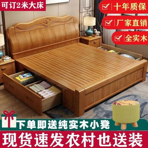 实木床1.8米双人床2米大床1.5米F单人床中式高箱储物床主卧婚床