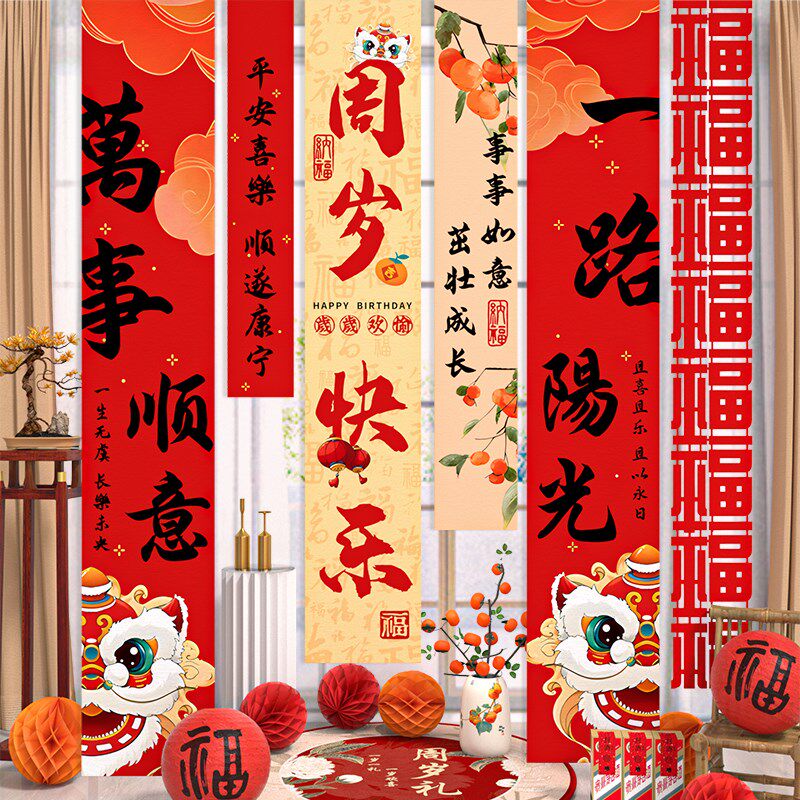 龙宝宝一周岁生日布置抓周用品道具场景氛N围感装饰男宝女孩家庭