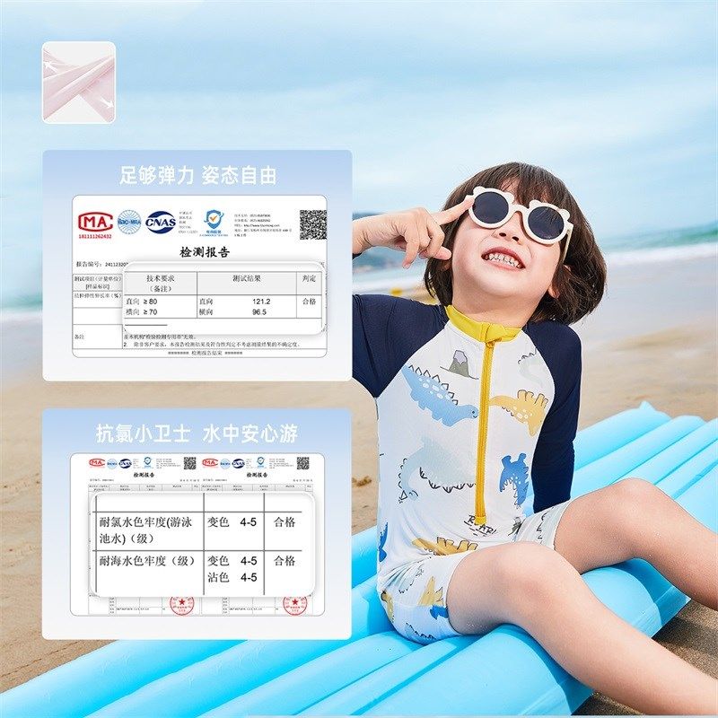 [凉感]男童泳衣2025新款小童连体泳衣长N袖洋气夏装宝宝游泳衣